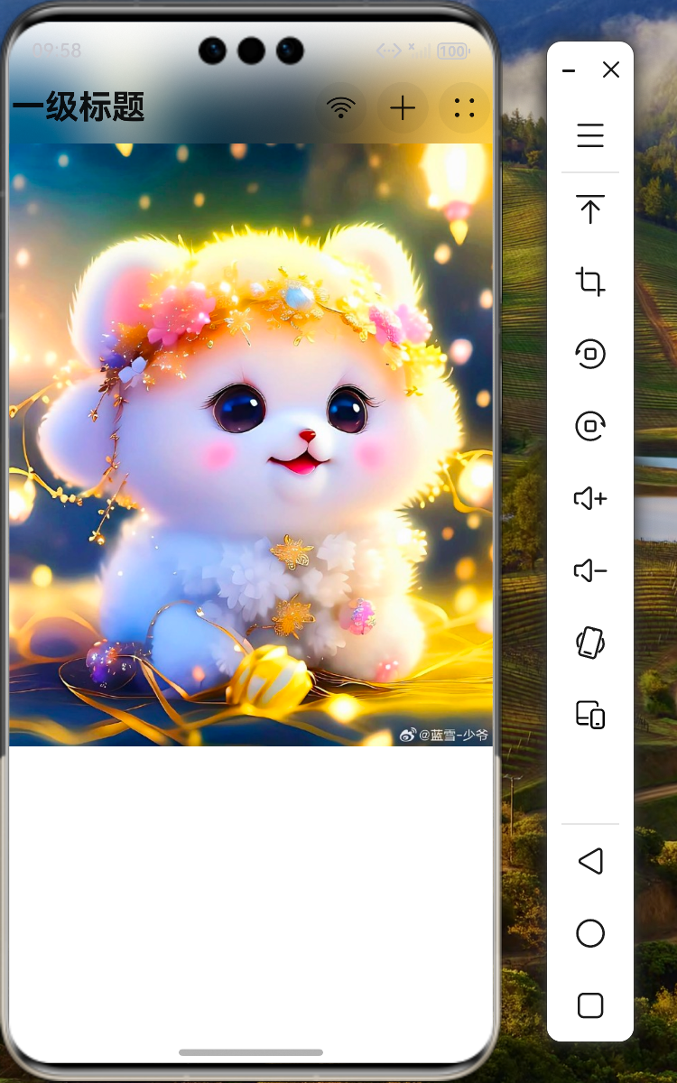  HarmonyOS 5 ArkUI + UIDesignKit HdsNavigation 详解-鸿蒙开发者社区