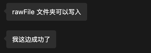  #星光不负 码向未来#  之我的独家记忆-鸿蒙开发者社区