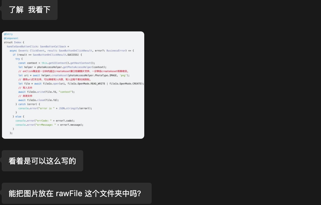  #星光不负 码向未来#  之我的独家记忆-鸿蒙开发者社区