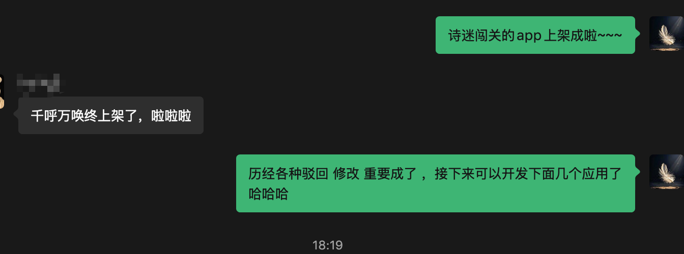  #星光不负 码向未来#  之我的独家记忆-鸿蒙开发者社区