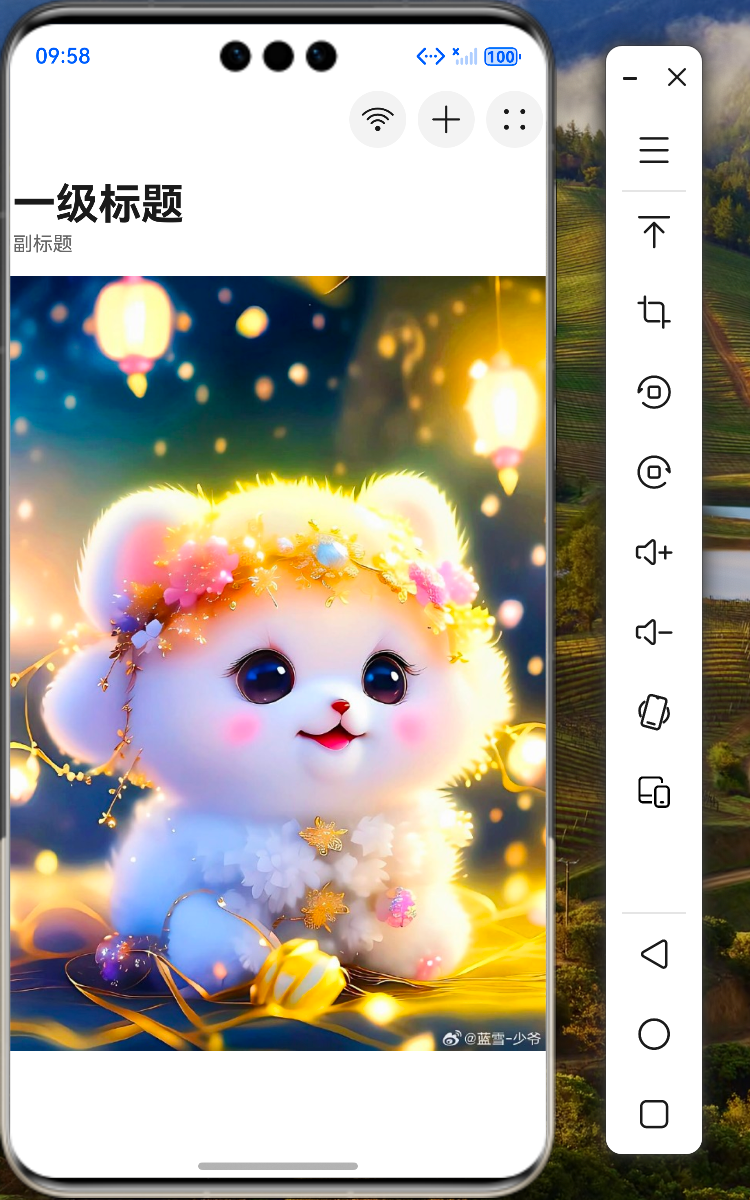  HarmonyOS 5 ArkUI + UIDesignKit HdsNavigation 详解-鸿蒙开发者社区