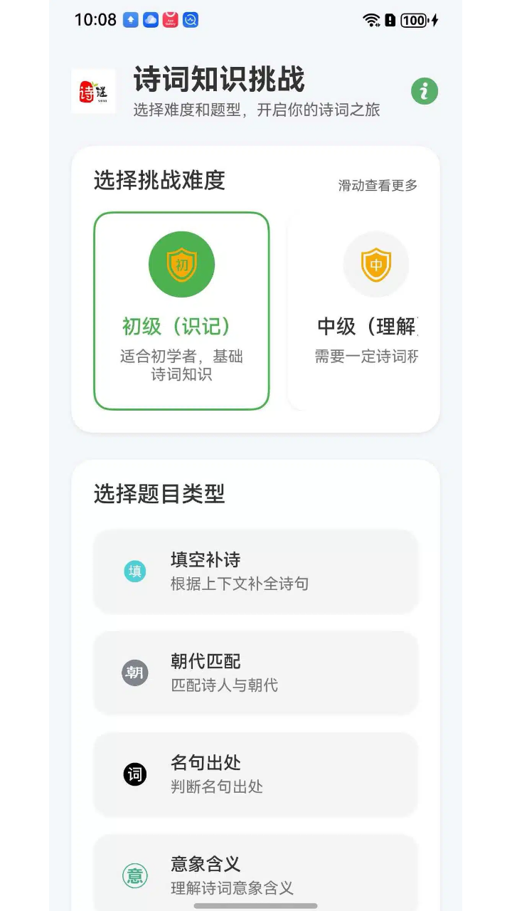  #星光不负 码向未来#  之我的独家记忆-鸿蒙开发者社区