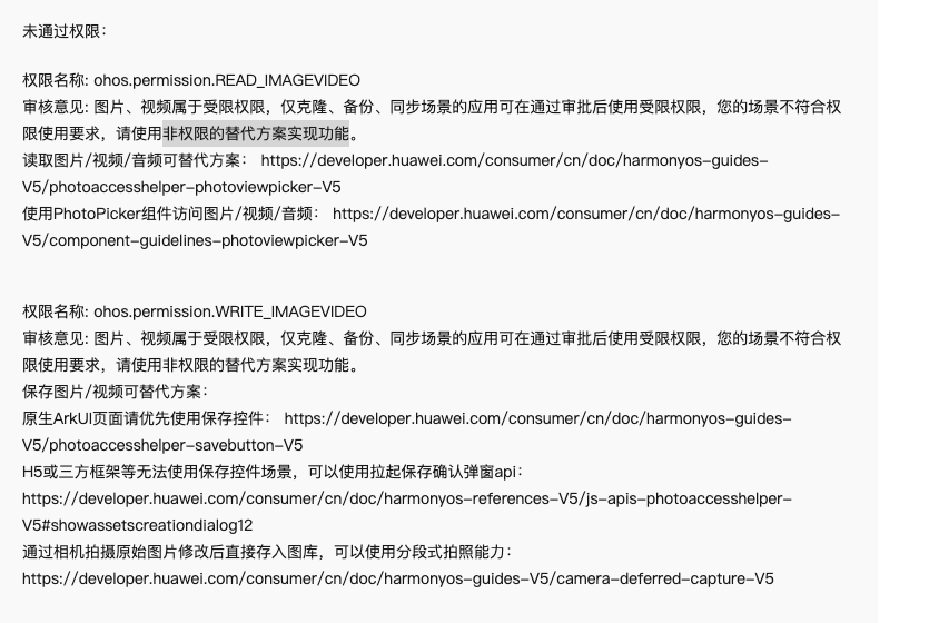  #星光不负 码向未来#  之我的独家记忆-鸿蒙开发者社区