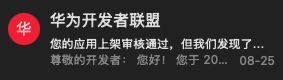  #星光不负 码向未来#  之我的独家记忆-鸿蒙开发者社区