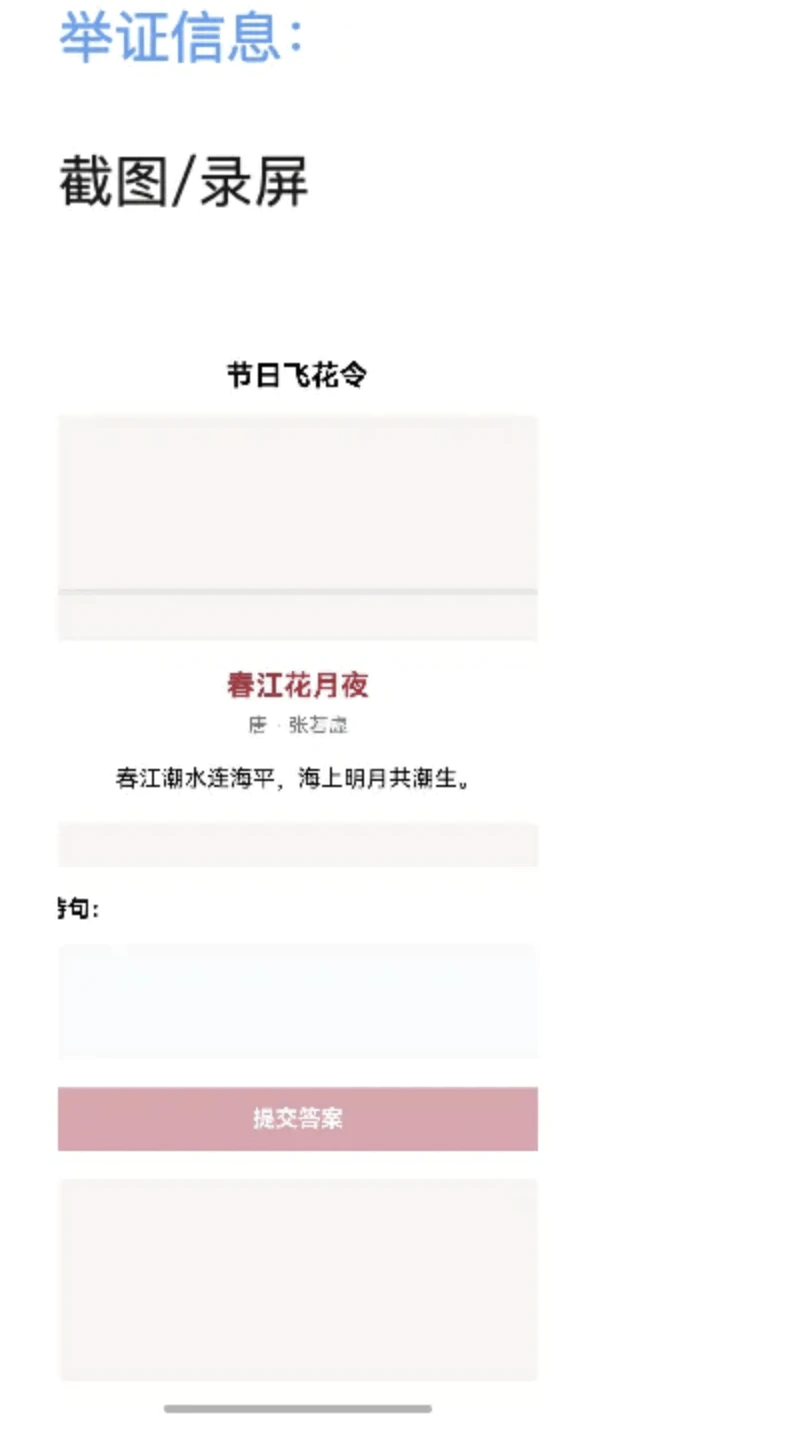 #星光不负 码向未来#【相爱相杀】鸿蒙开发心路之旅-鸿蒙开发者社区