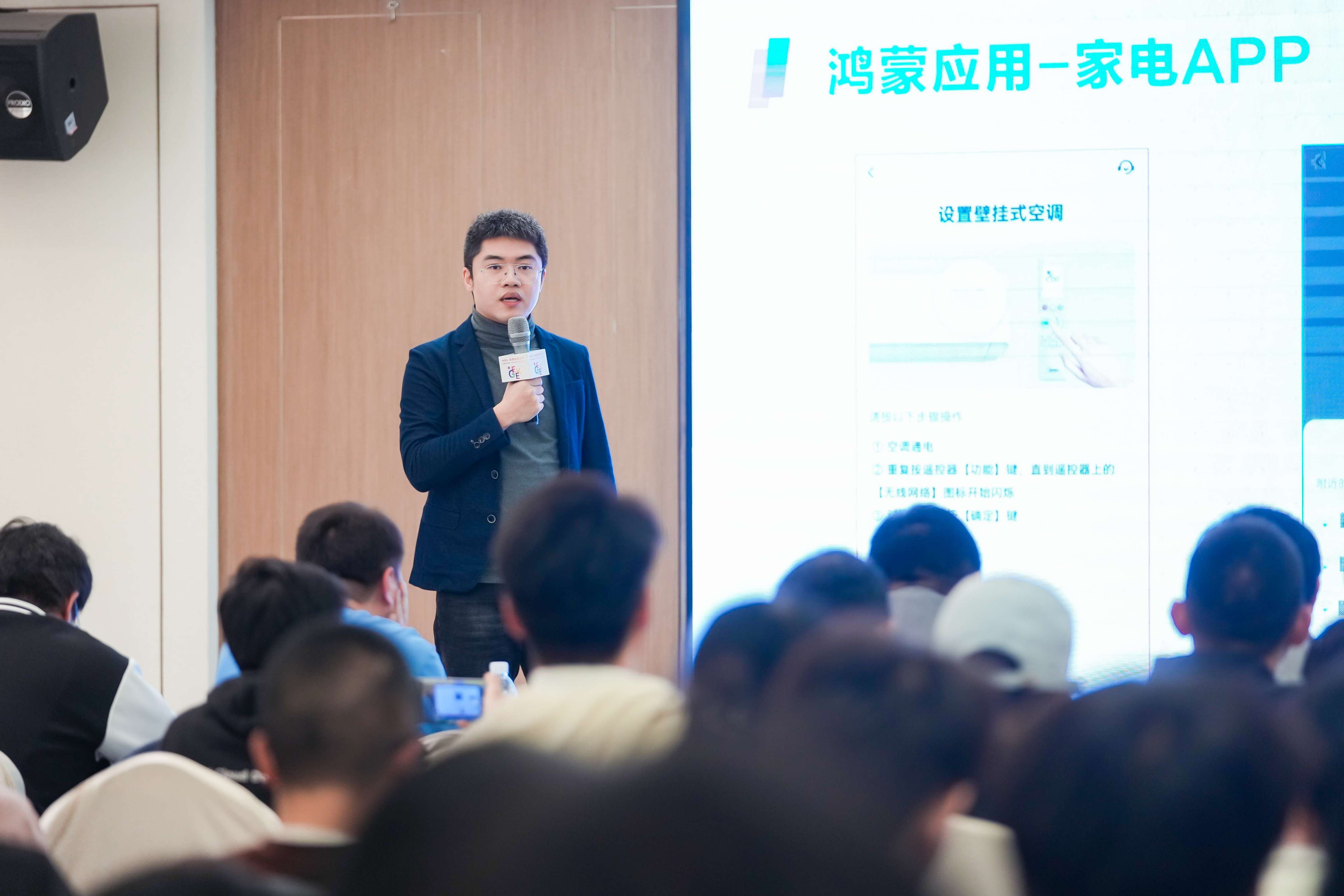 #星光不负 码向未来# 鸿蒙生态下的技术人生：与大咖同行-鸿蒙开发者社区
