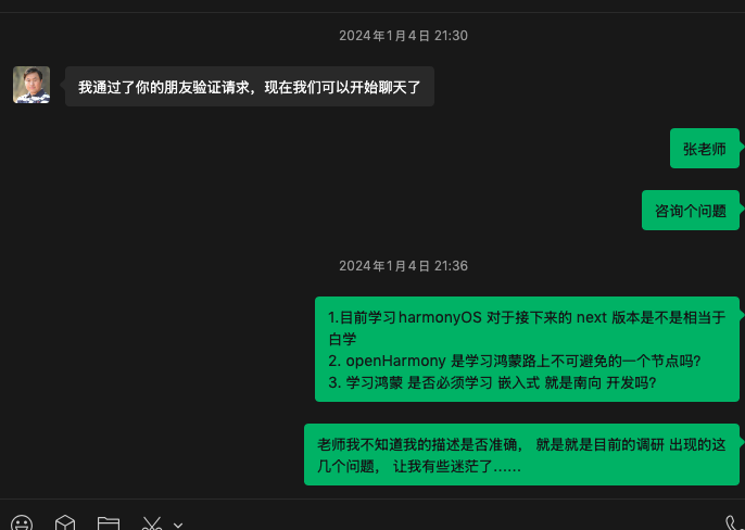 #星光不负 码向未来# 鸿蒙生态下的技术人生：与大咖同行-鸿蒙开发者社区