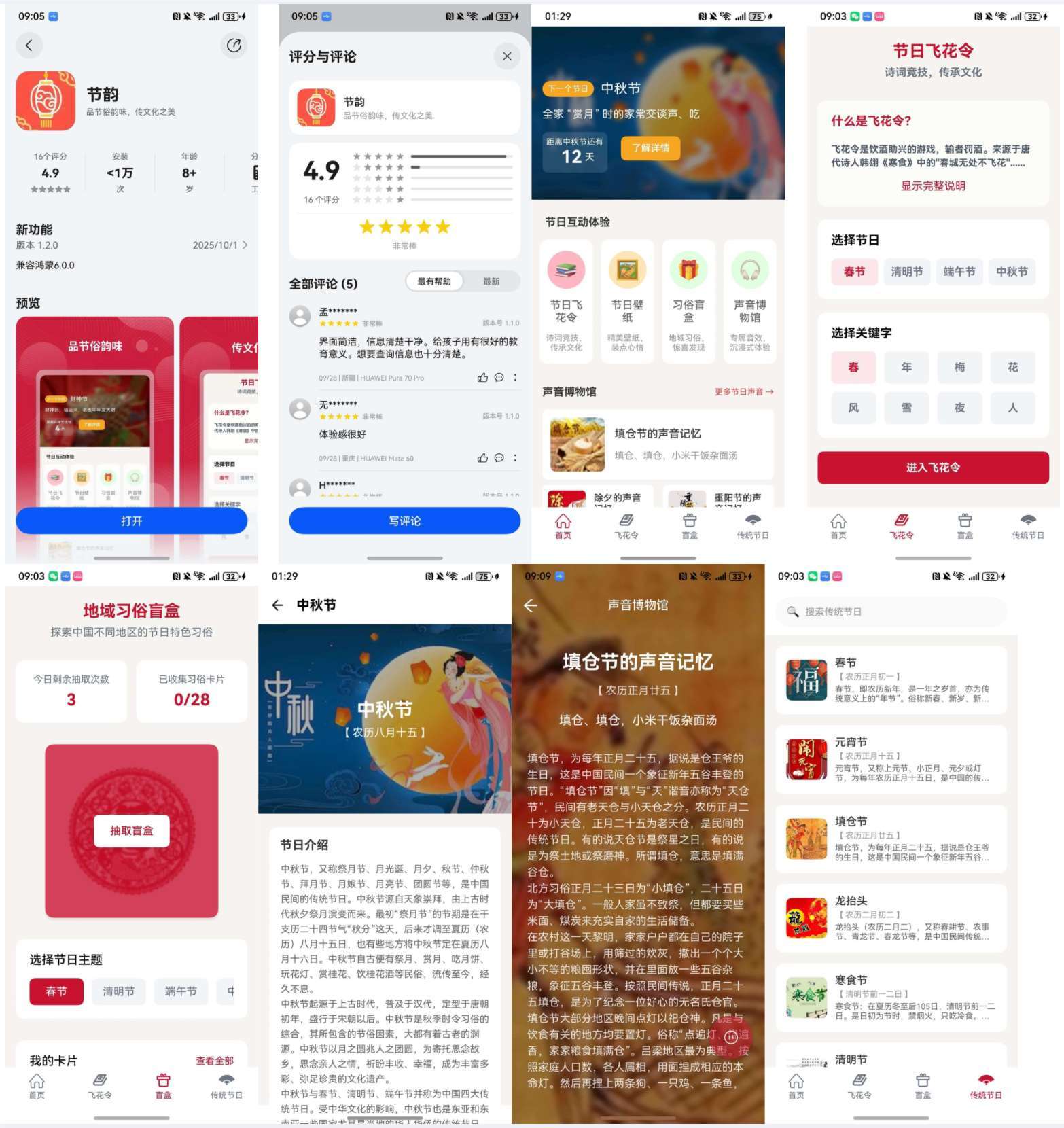 #星光不负 码向未来# 从0到1：我的鸿蒙APP开发实战全记录-鸿蒙开发者社区