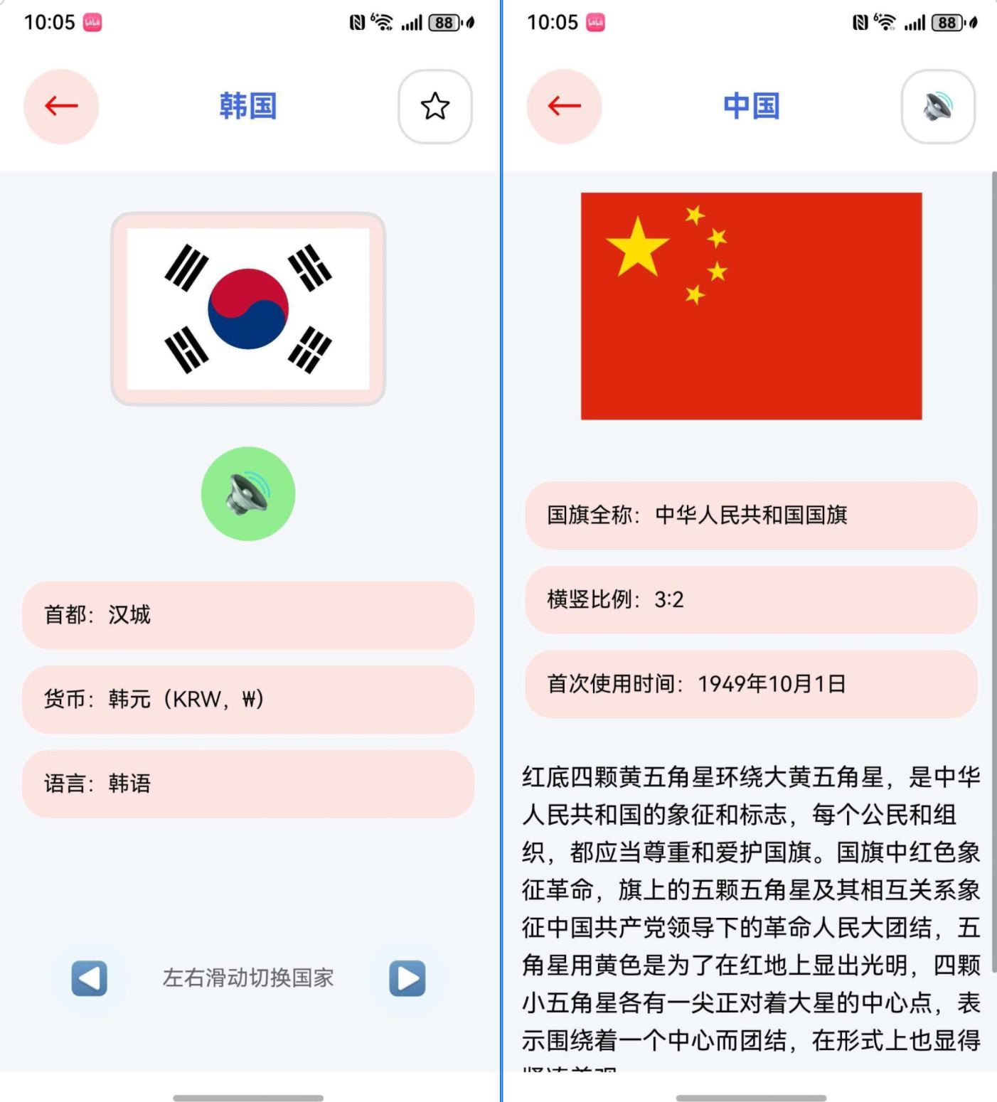 #星光不负 码向未来#  鸿蒙开发实战：基于 CoreSpeechKit 实现文本转语音功能-鸿蒙开发者社区