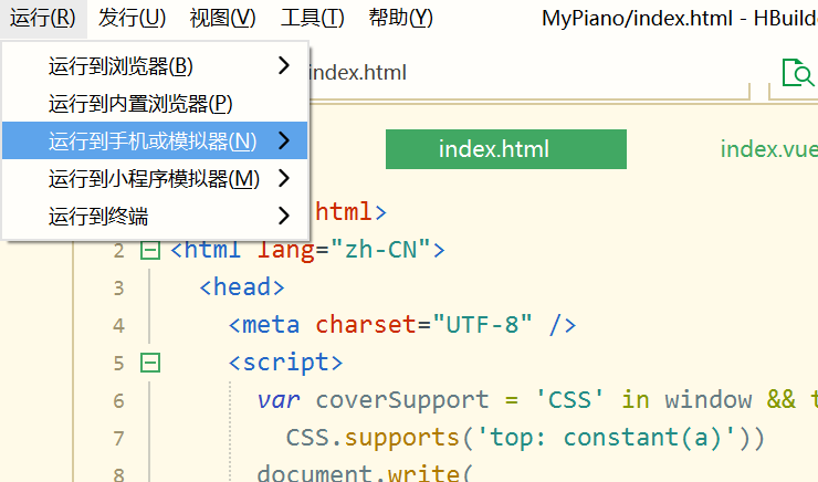 #星光不负 码向未来# 鸿蒙跨端开发实践：Flutter 与 uni-app 适配指南-鸿蒙开发者社区