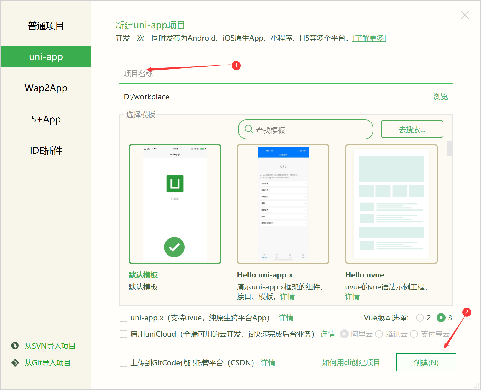 #星光不负 码向未来# 鸿蒙跨端开发实践：Flutter 与 uni-app 适配指南-鸿蒙开发者社区
