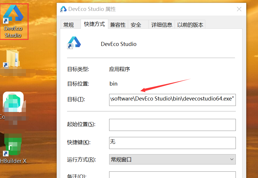#星光不负 码向未来# 鸿蒙跨端开发实践：Flutter 与 uni-app 适配指南-鸿蒙开发者社区
