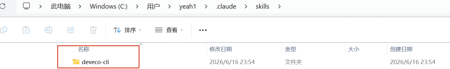 鸿蒙 DevEco CLI 与 DevEco Code 全攻略-鸿蒙开发者社区-51CTO.COM